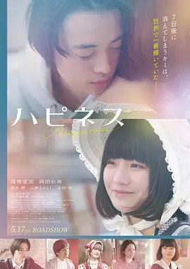 回声实验悬疑高清电影在线观看
