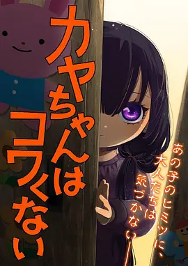 画皮师漫画改编动漫番剧全集