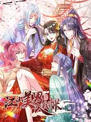 慢半拍旅行团综艺节目在线观看