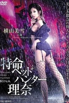 半城烟雨古装武侠高清电影在线观看